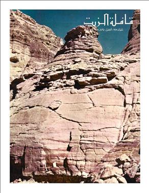 القافلة